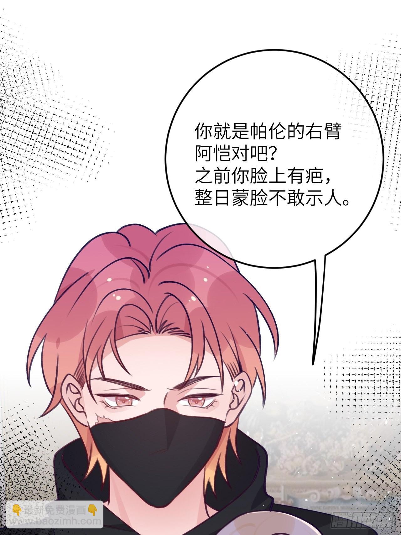 第89话  大火车嗡嗡嗡-第96话