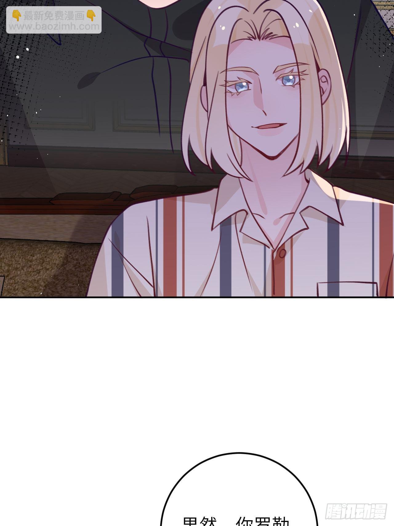 第89话  大火车嗡嗡嗡-第96话