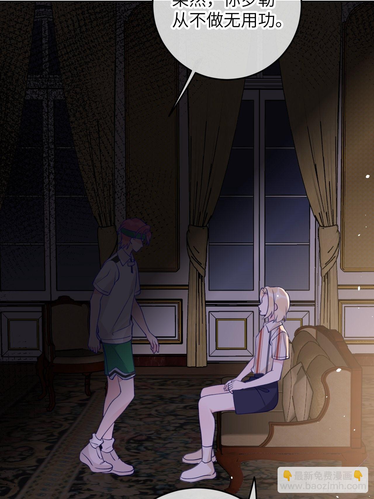 第89话  大火车嗡嗡嗡-第96话