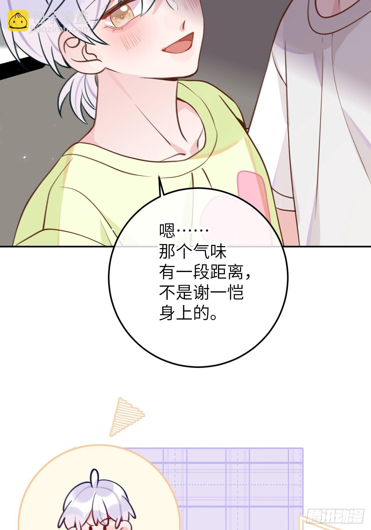 第91话  夫夫所见略同-第98话