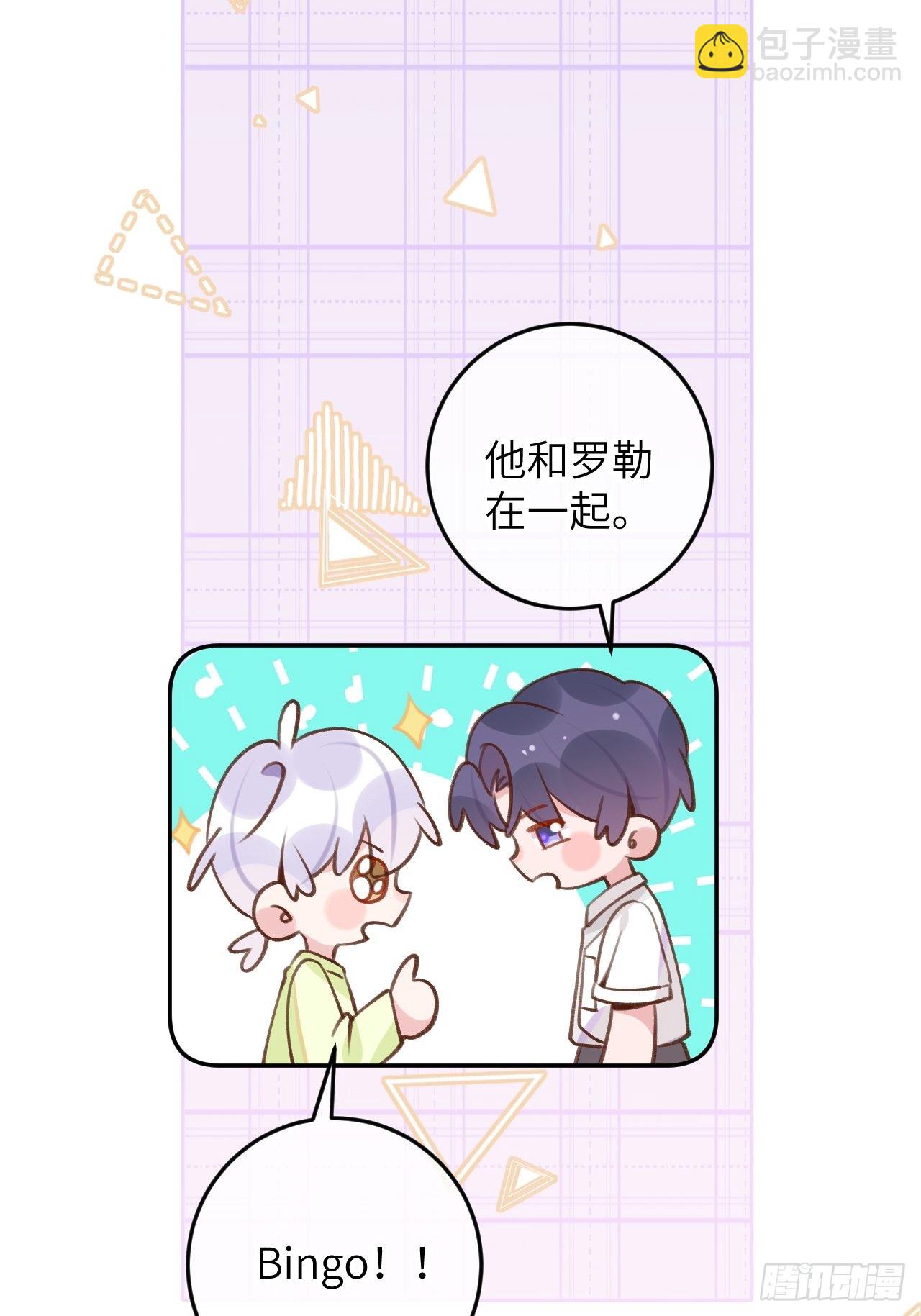 第91话  夫夫所见略同-第98话