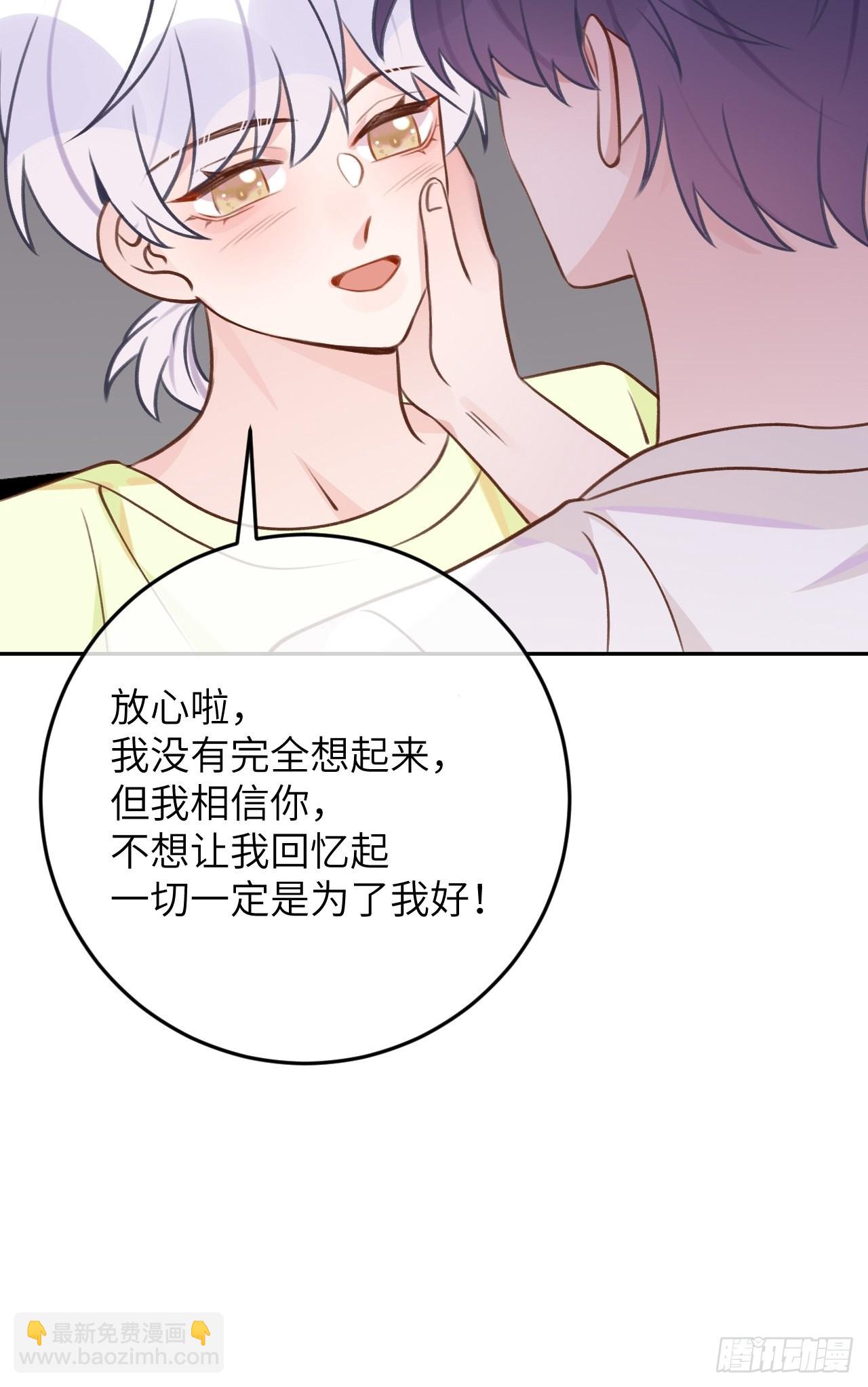 第91话  夫夫所见略同-第98话