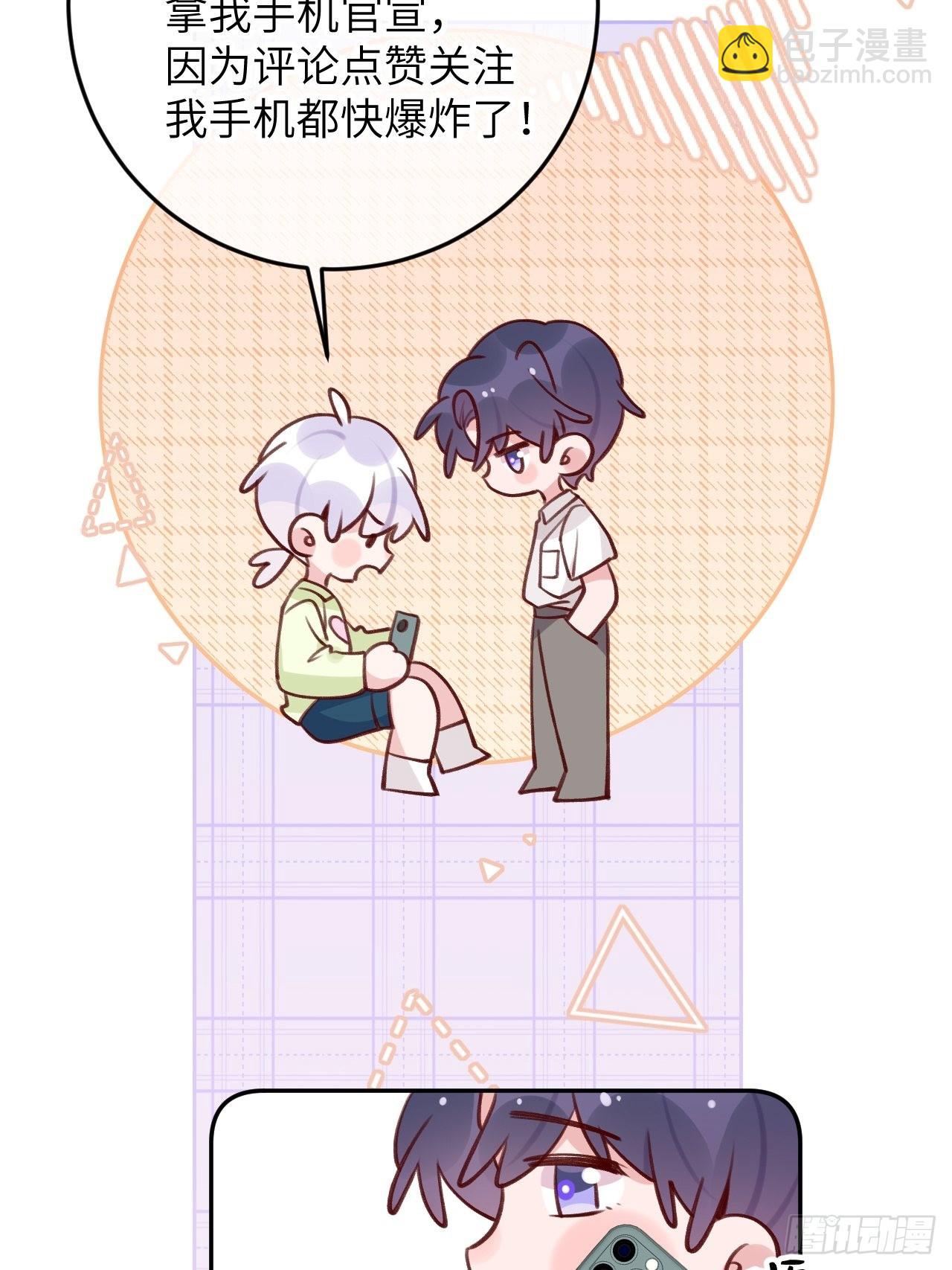 第91话  夫夫所见略同-第98话