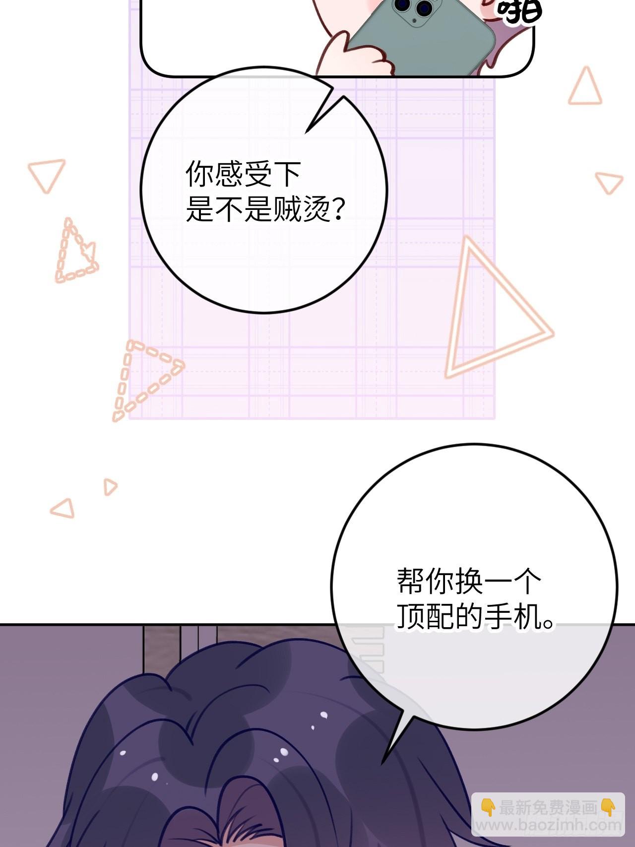 第91话  夫夫所见略同-第98话