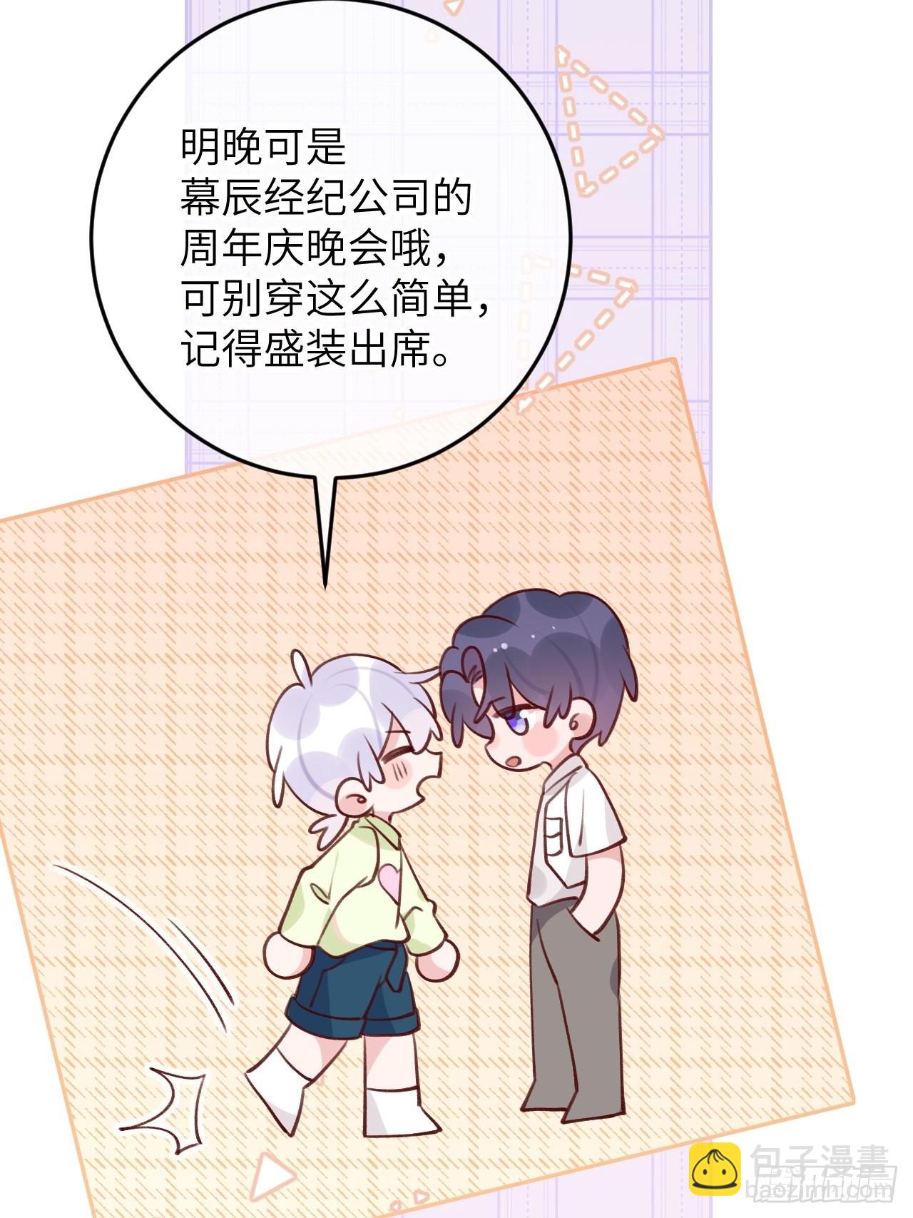 第91话  夫夫所见略同-第98话