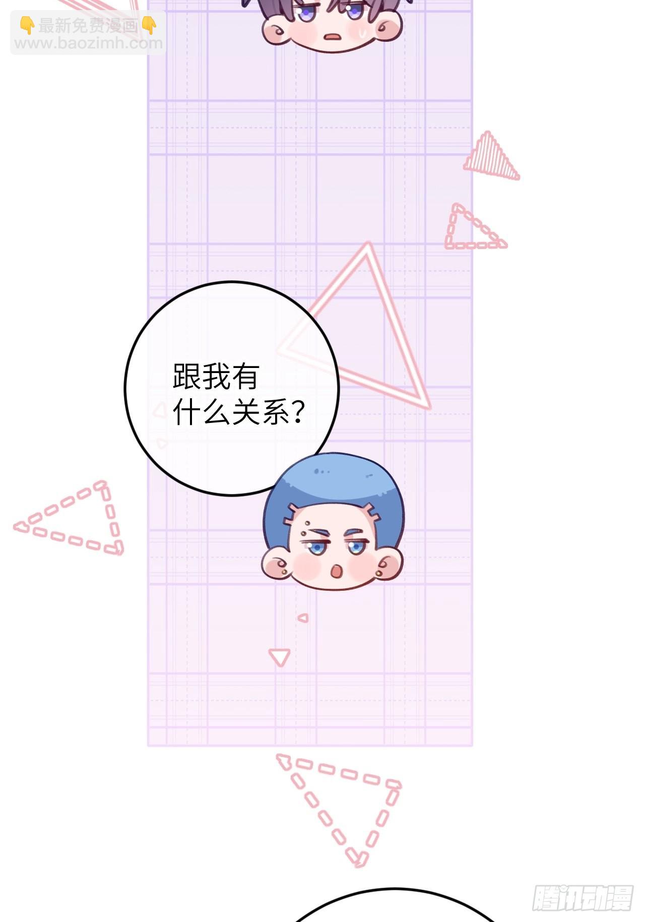 第91话  夫夫所见略同-第98话