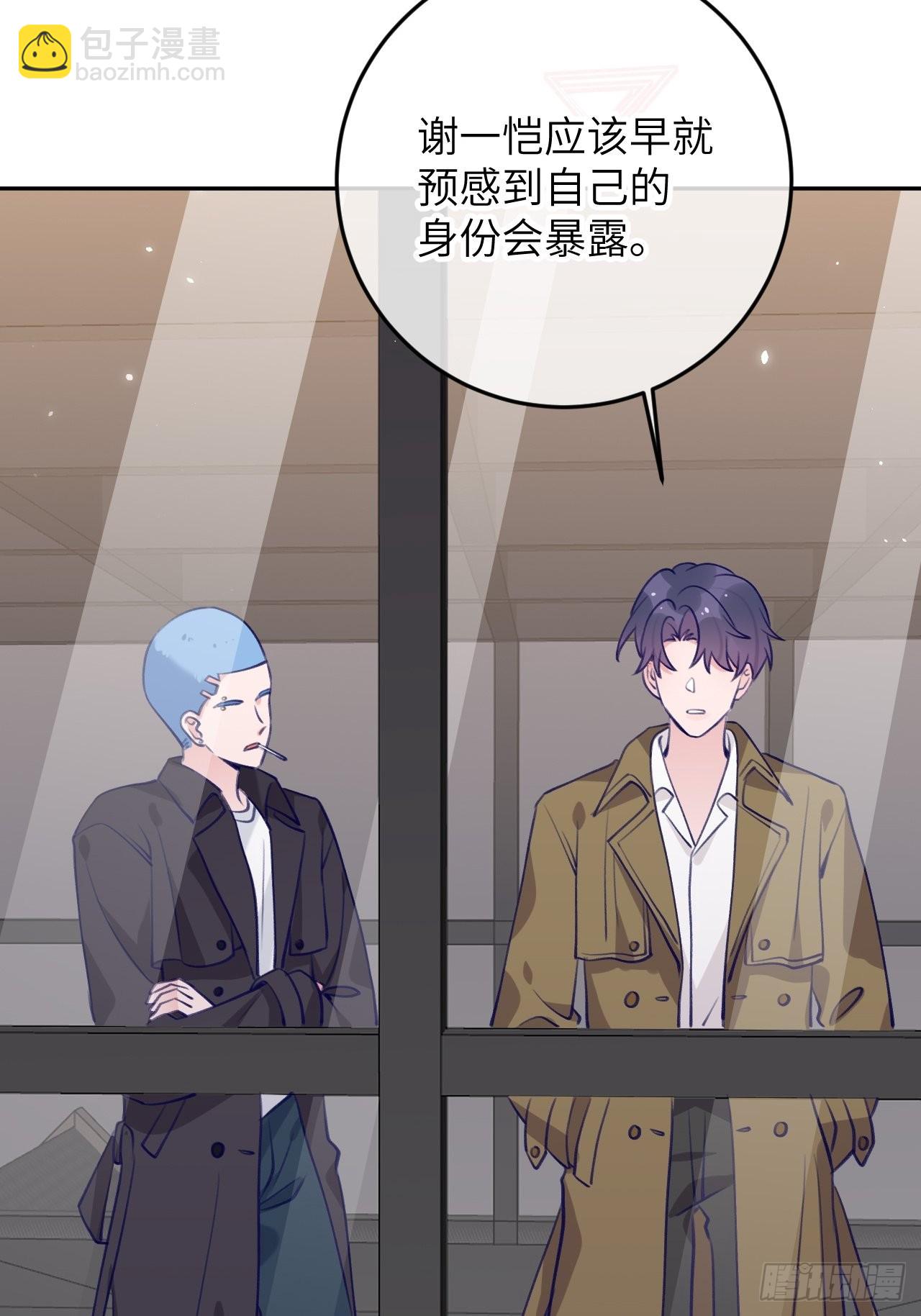 第91话  夫夫所见略同-第98话