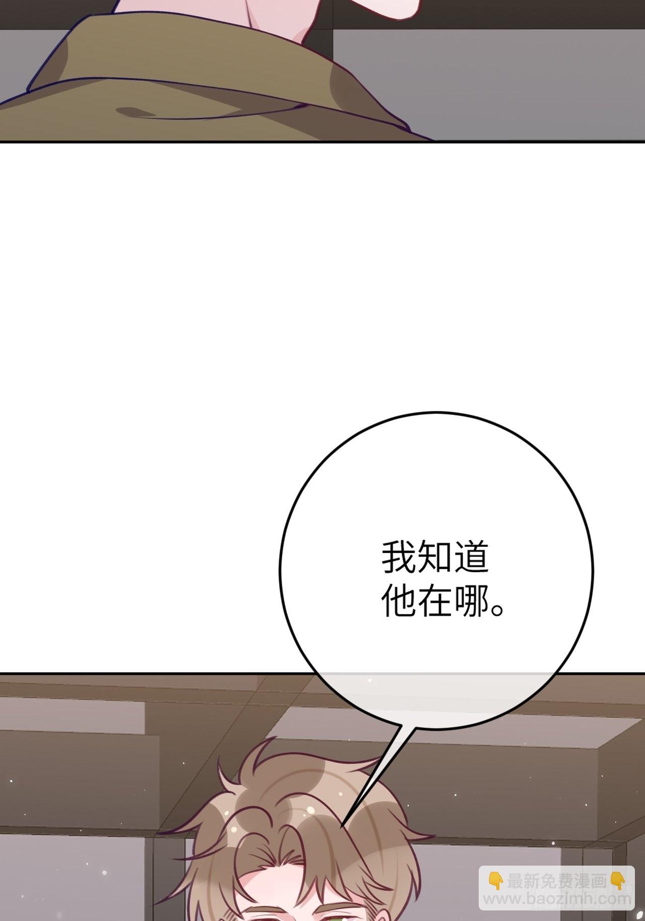 第91话  夫夫所见略同-第98话