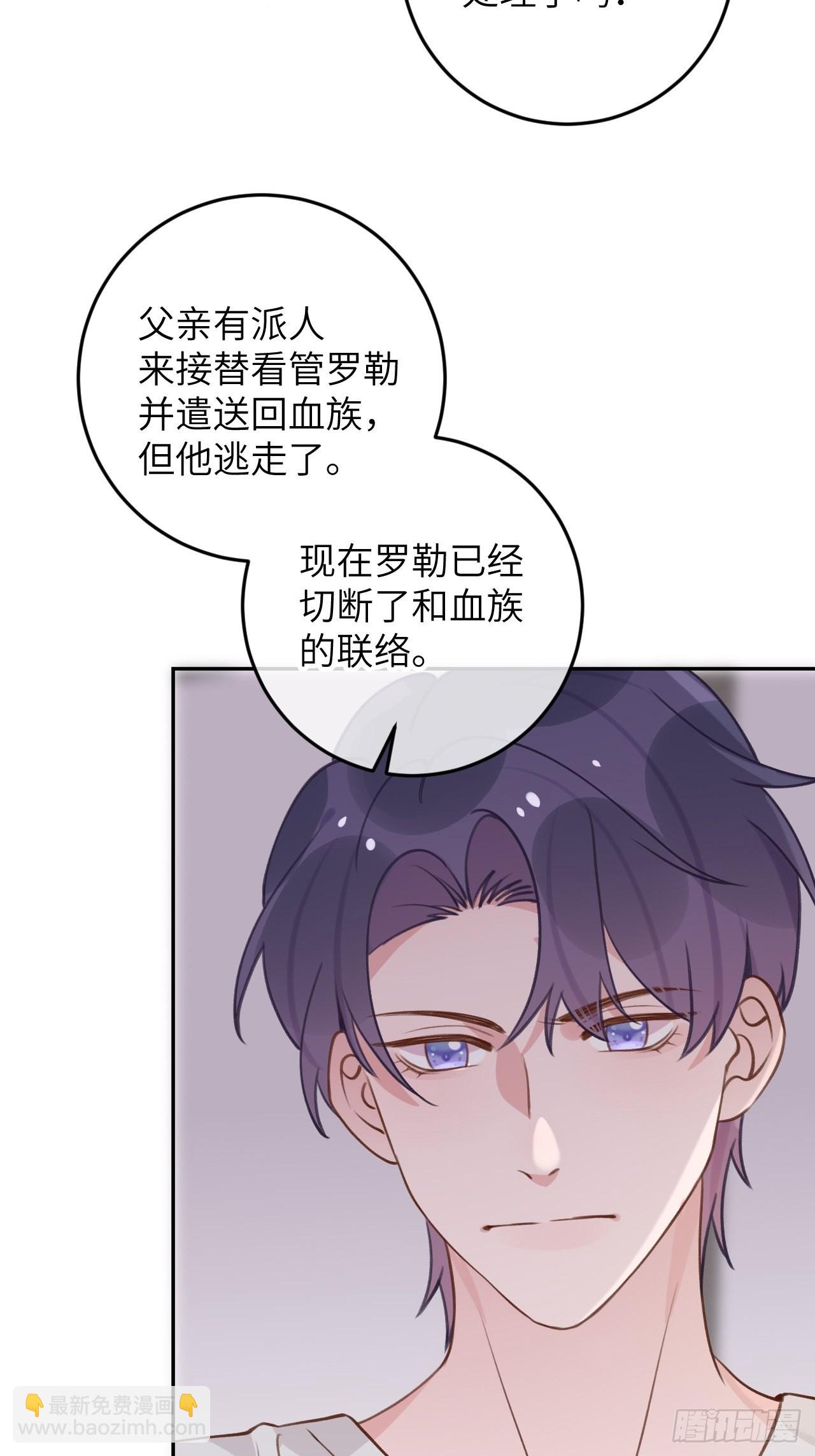 第91话  夫夫所见略同-第98话