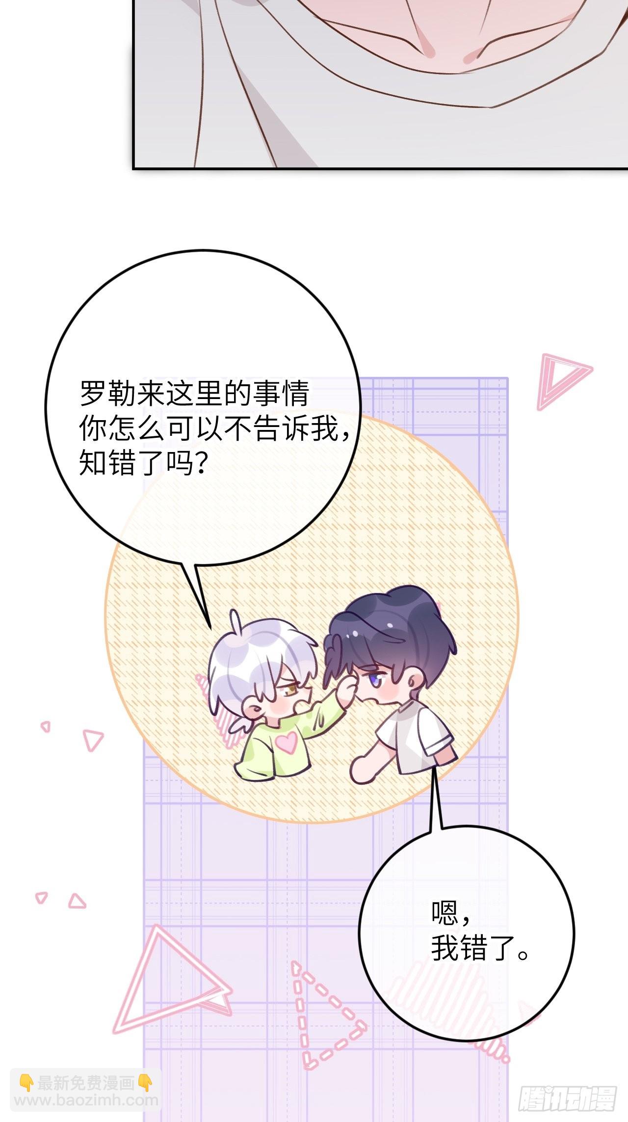 第91话  夫夫所见略同-第98话