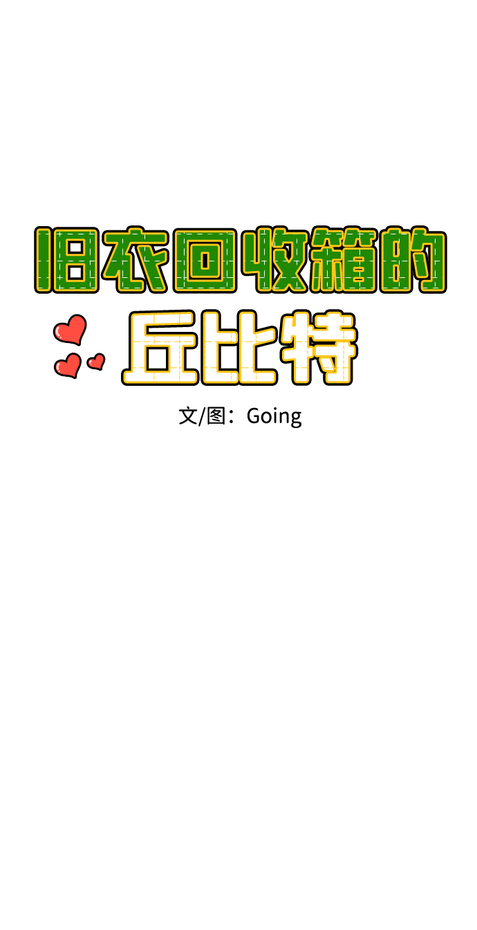 第34话19