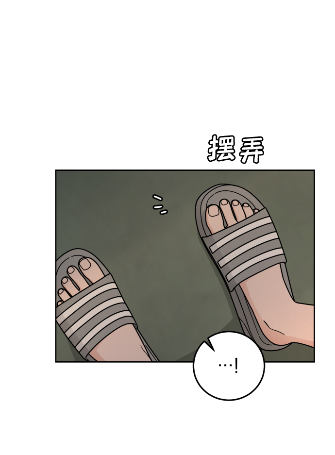 第50话45