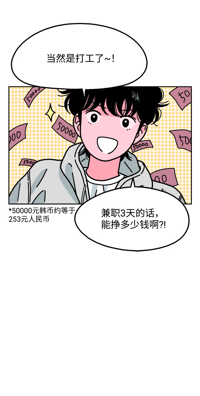 第36话7