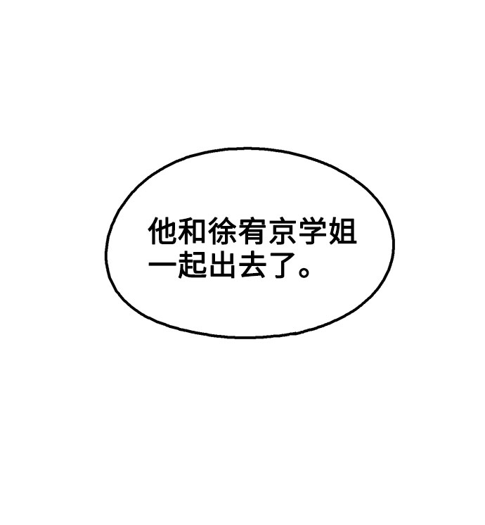 第38话34