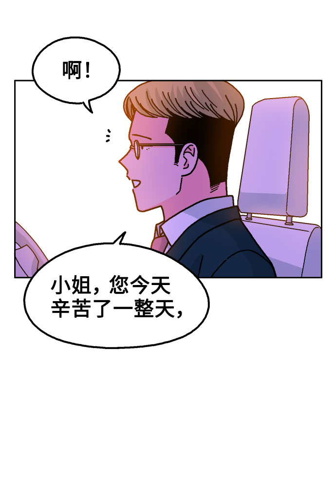 第56话6