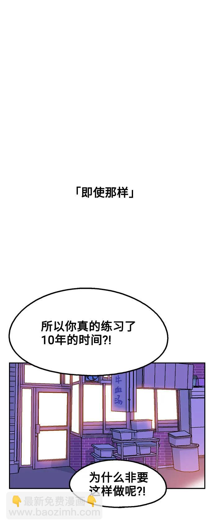 第74话28