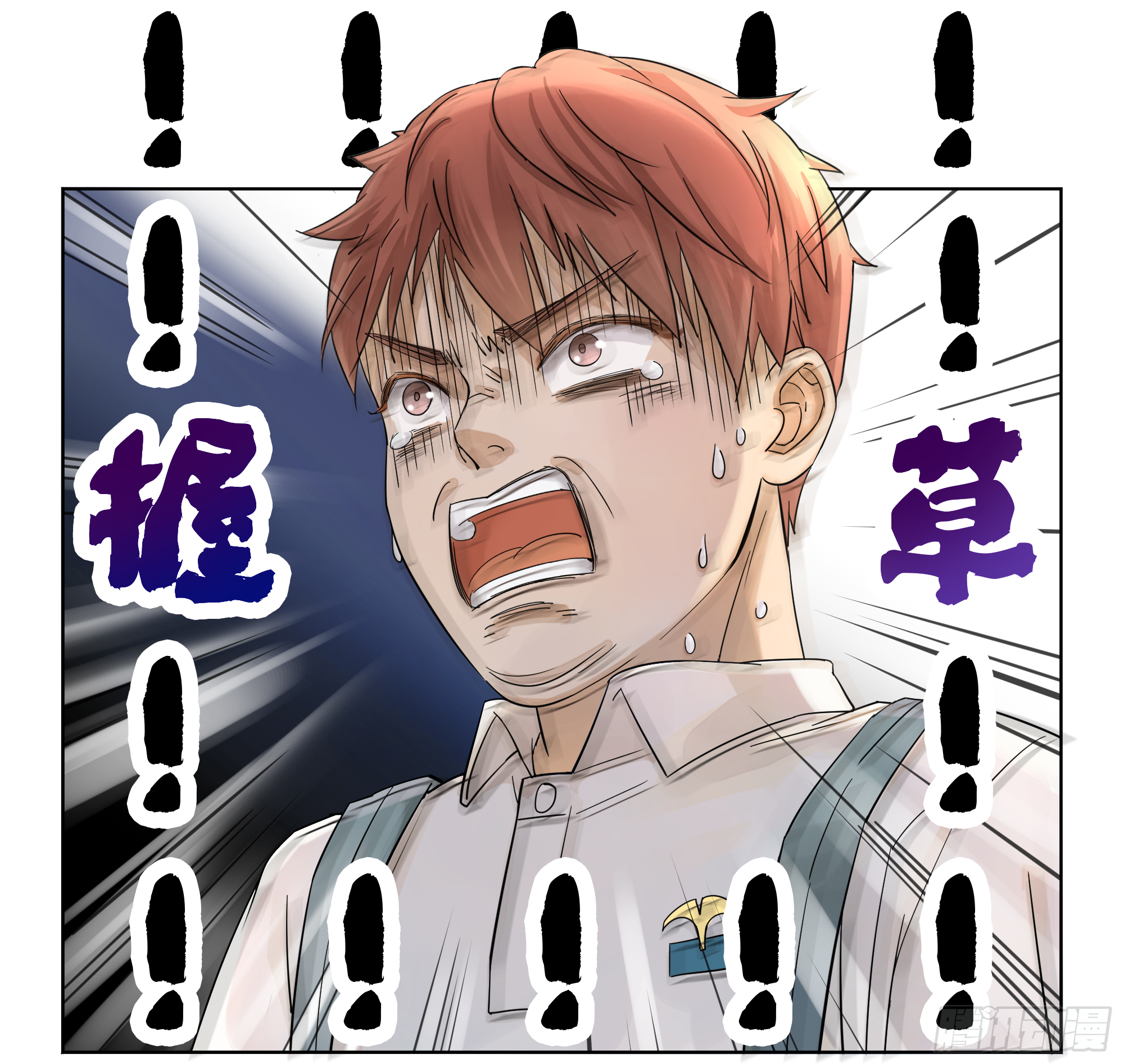 一切的开始-第2话