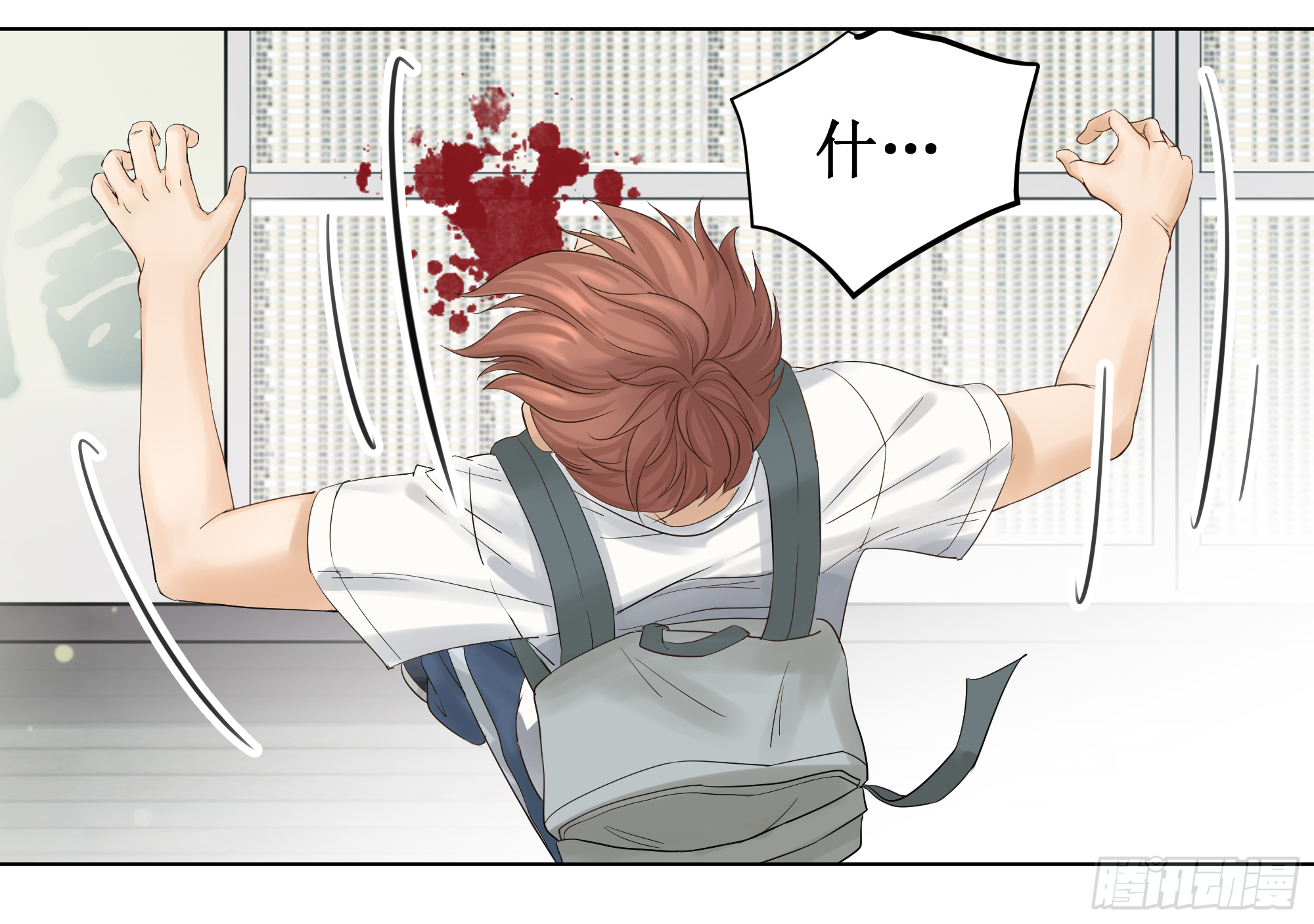 一切的开始-第2话