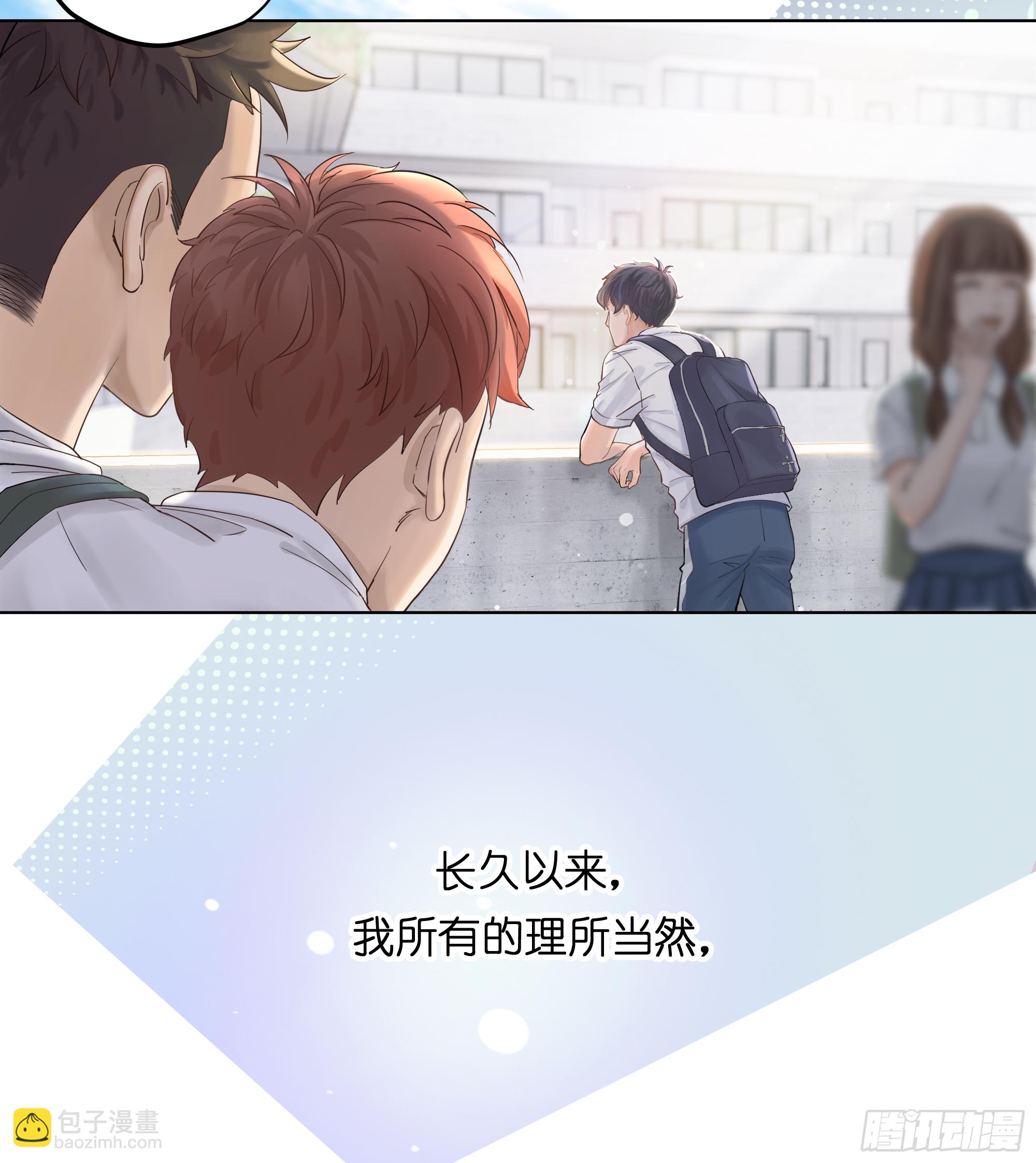 一切的开始-第2话