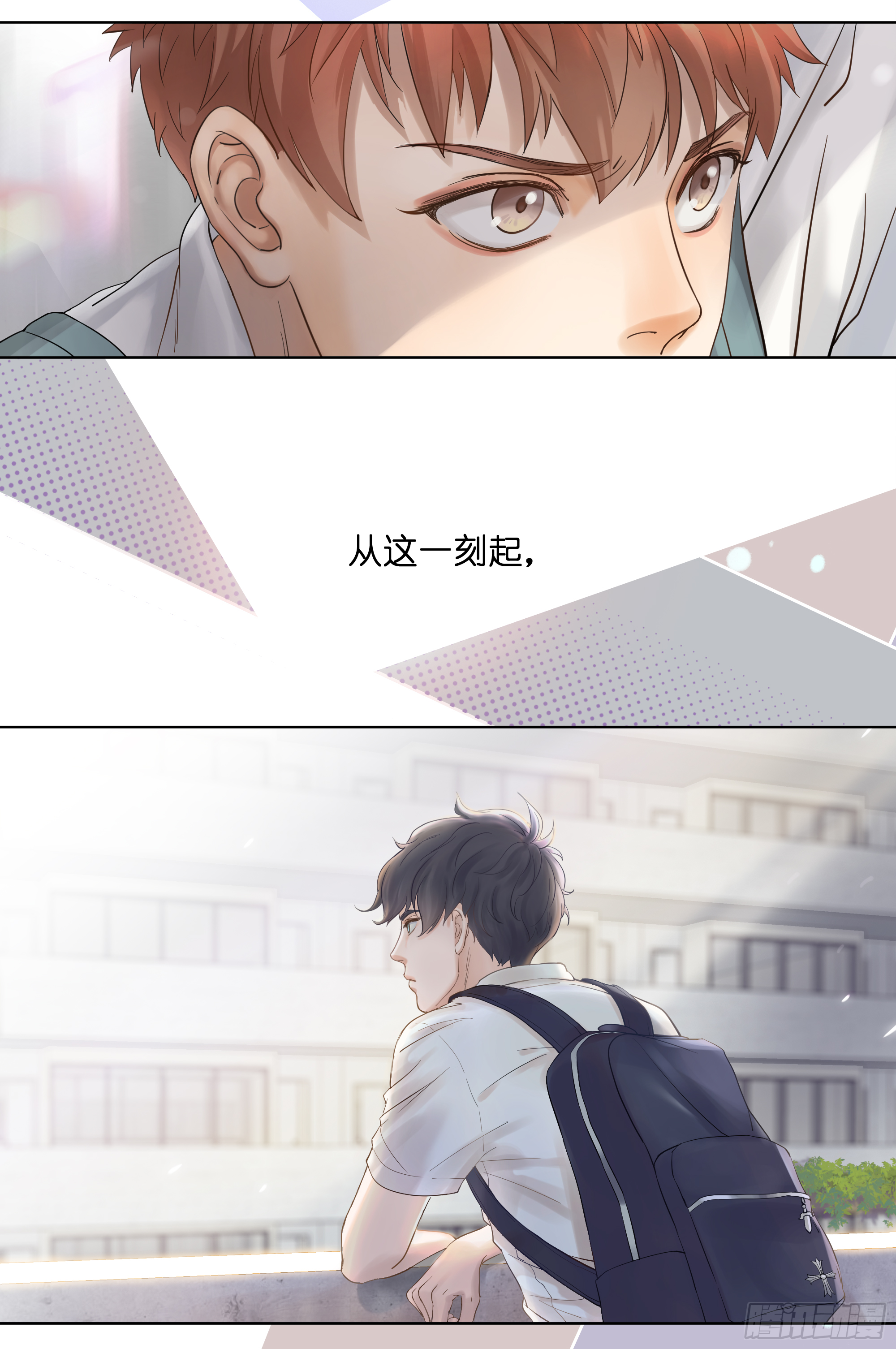 一切的开始-第2话