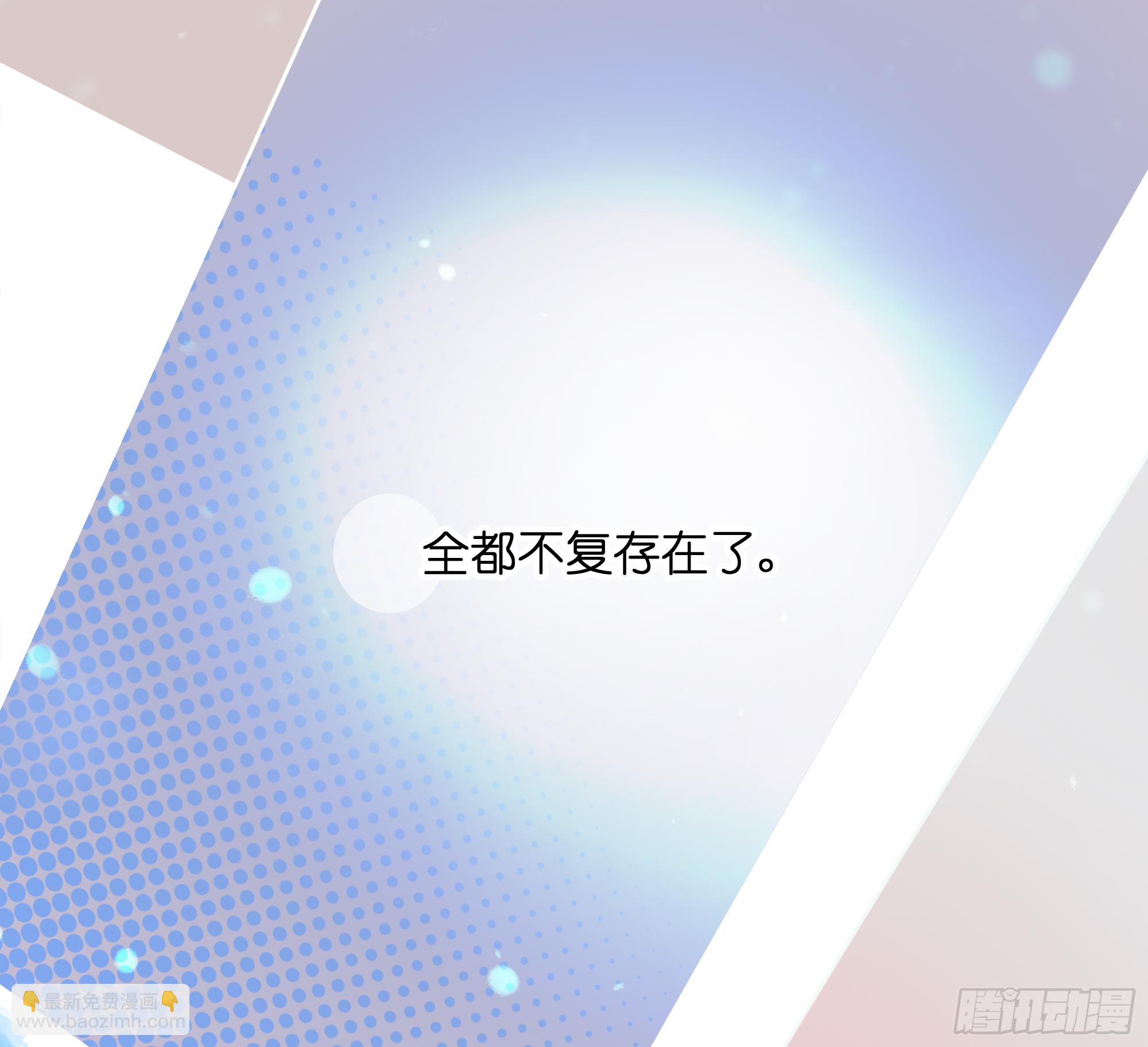 一切的开始-第2话