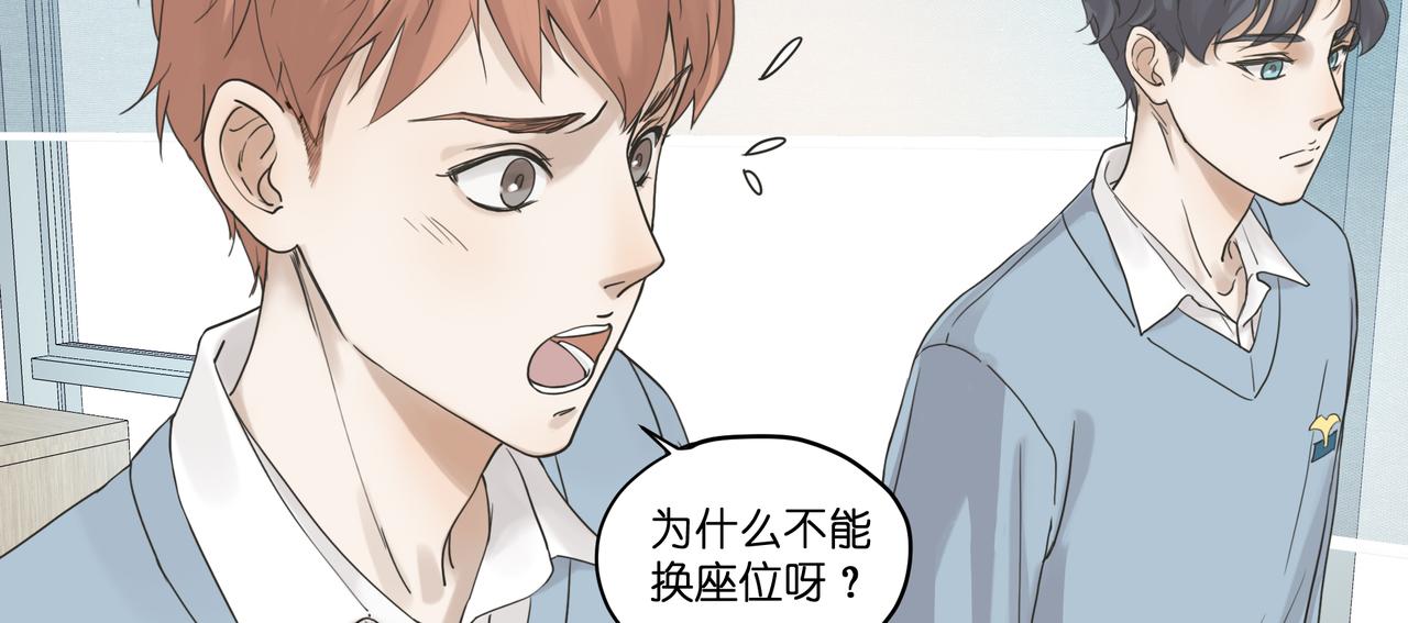 11.道个歉吧(1/2)-第12话