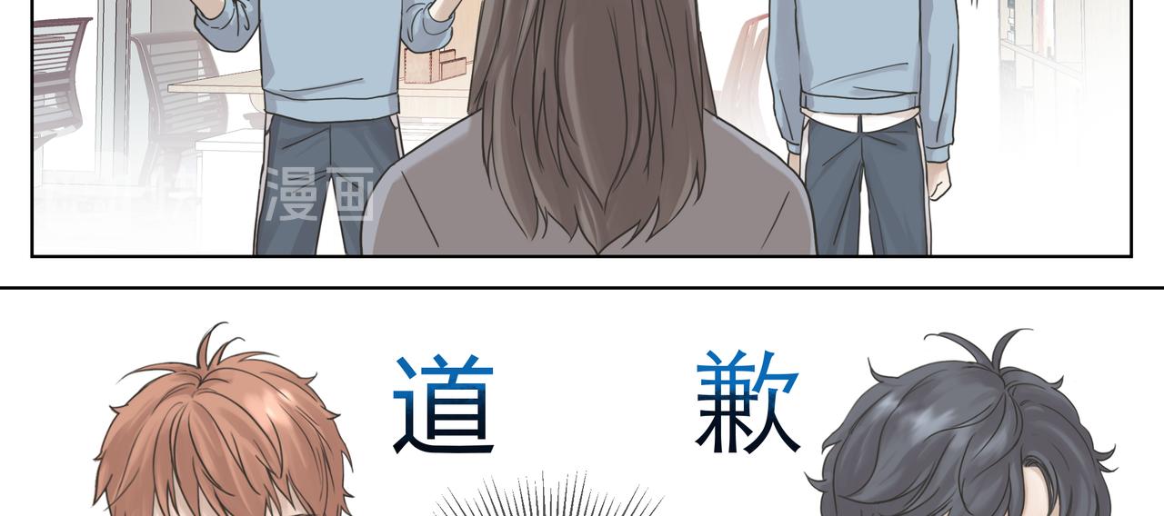 11.道个歉吧(1/2)-第12话