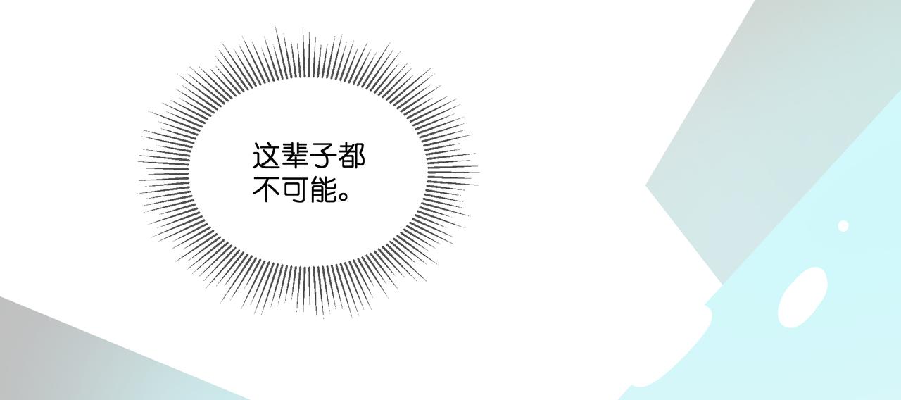 11.道个歉吧(1/2)-第12话