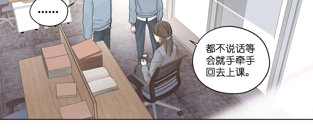 11.道个歉吧(1/2)-第12话