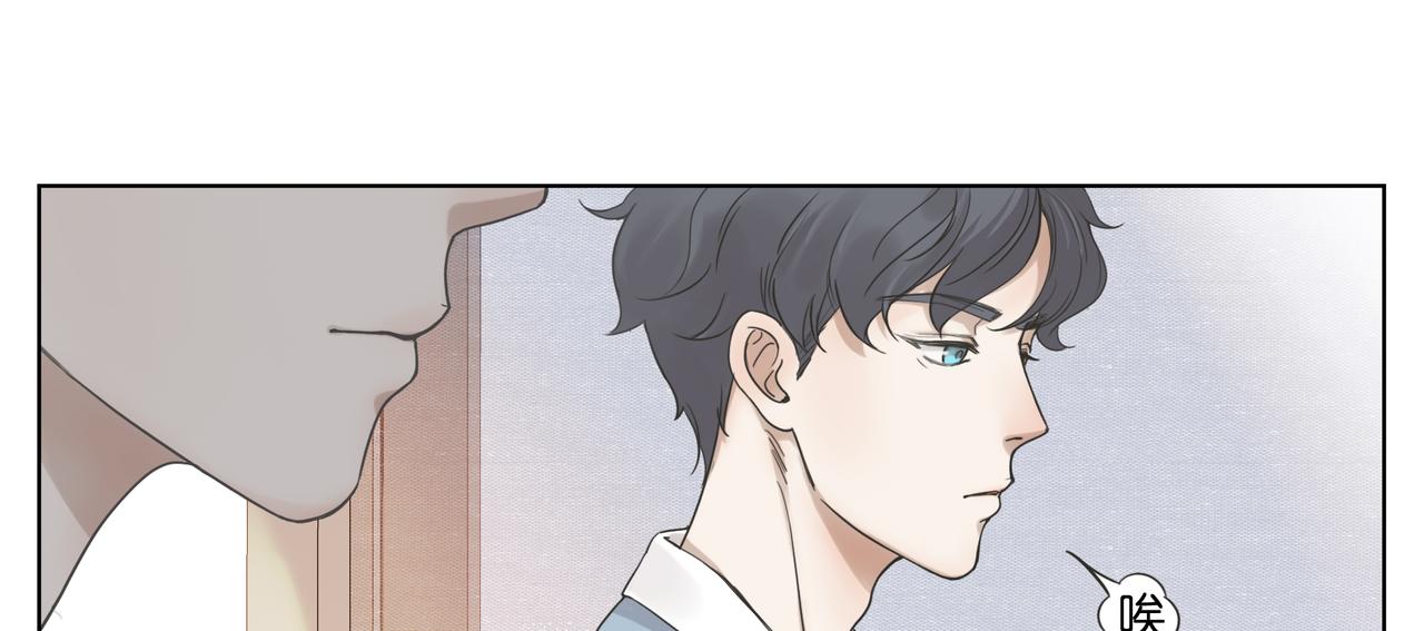 11.道个歉吧(1/2)-第12话