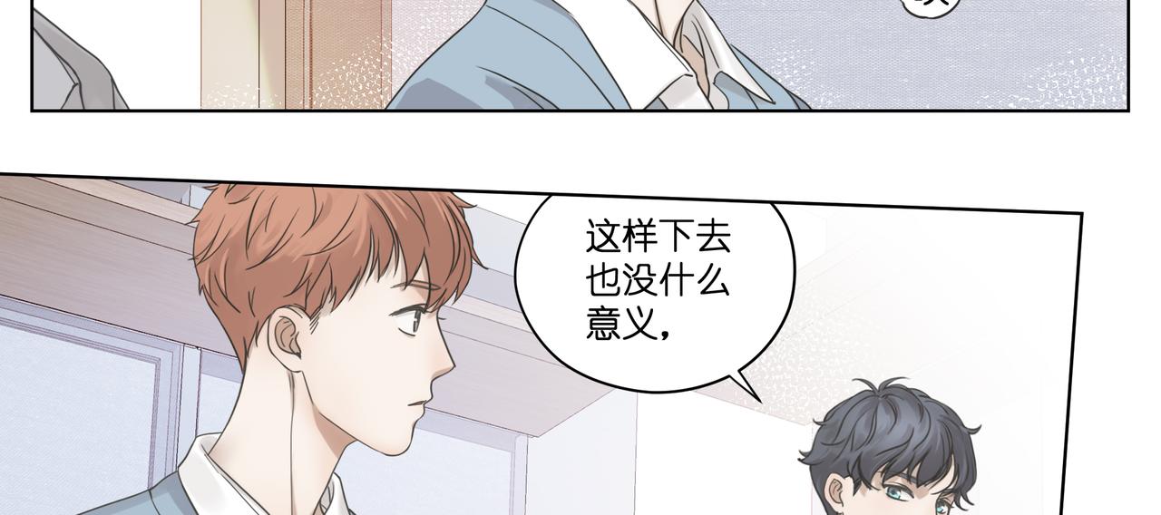 11.道个歉吧(1/2)-第12话