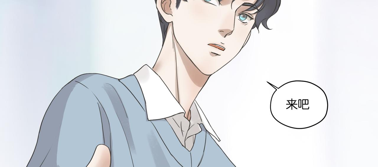 11.道个歉吧(1/2)-第12话