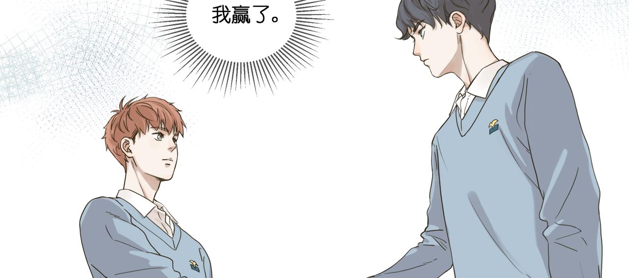 11.道个歉吧(1/2)-第12话