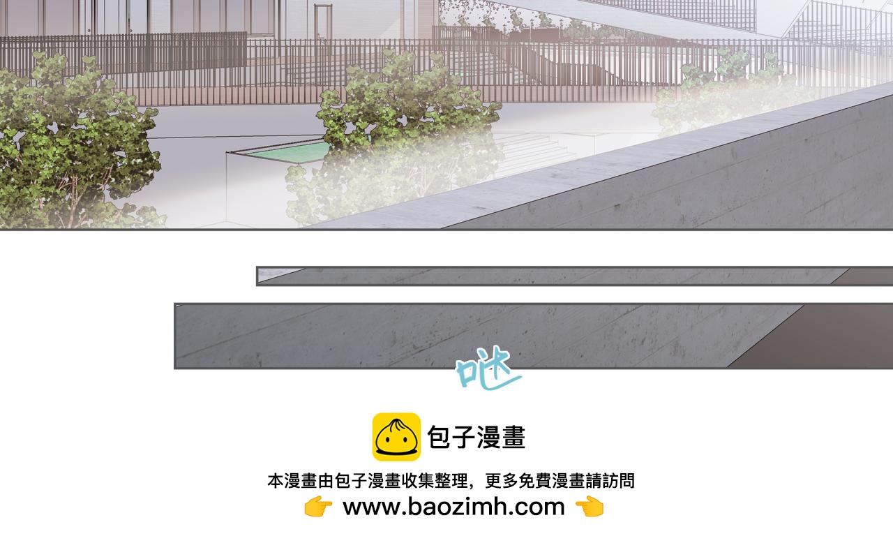 11.道个歉吧(1/2)-第12话