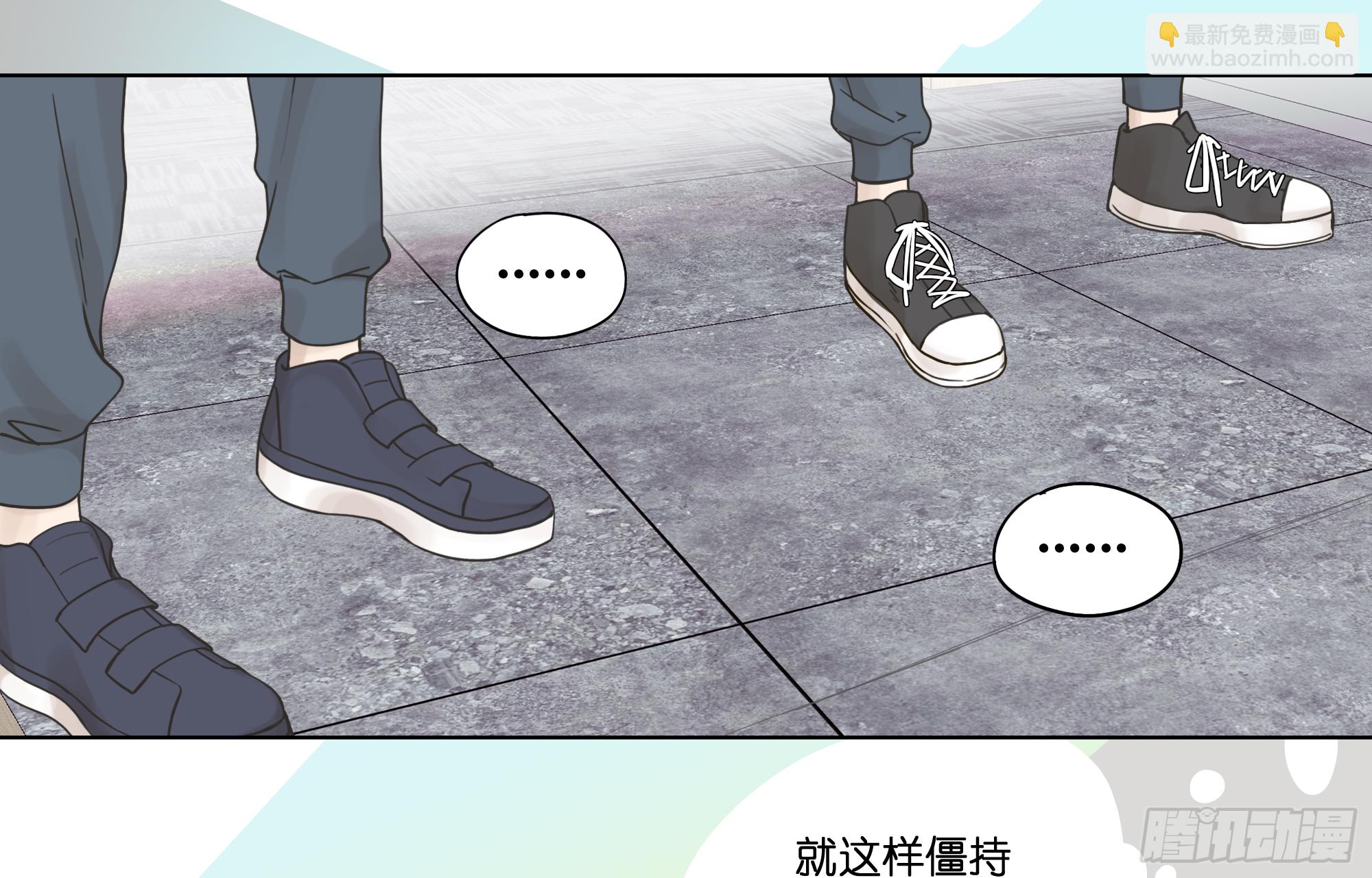 道个歉吧(1/2)-第26话