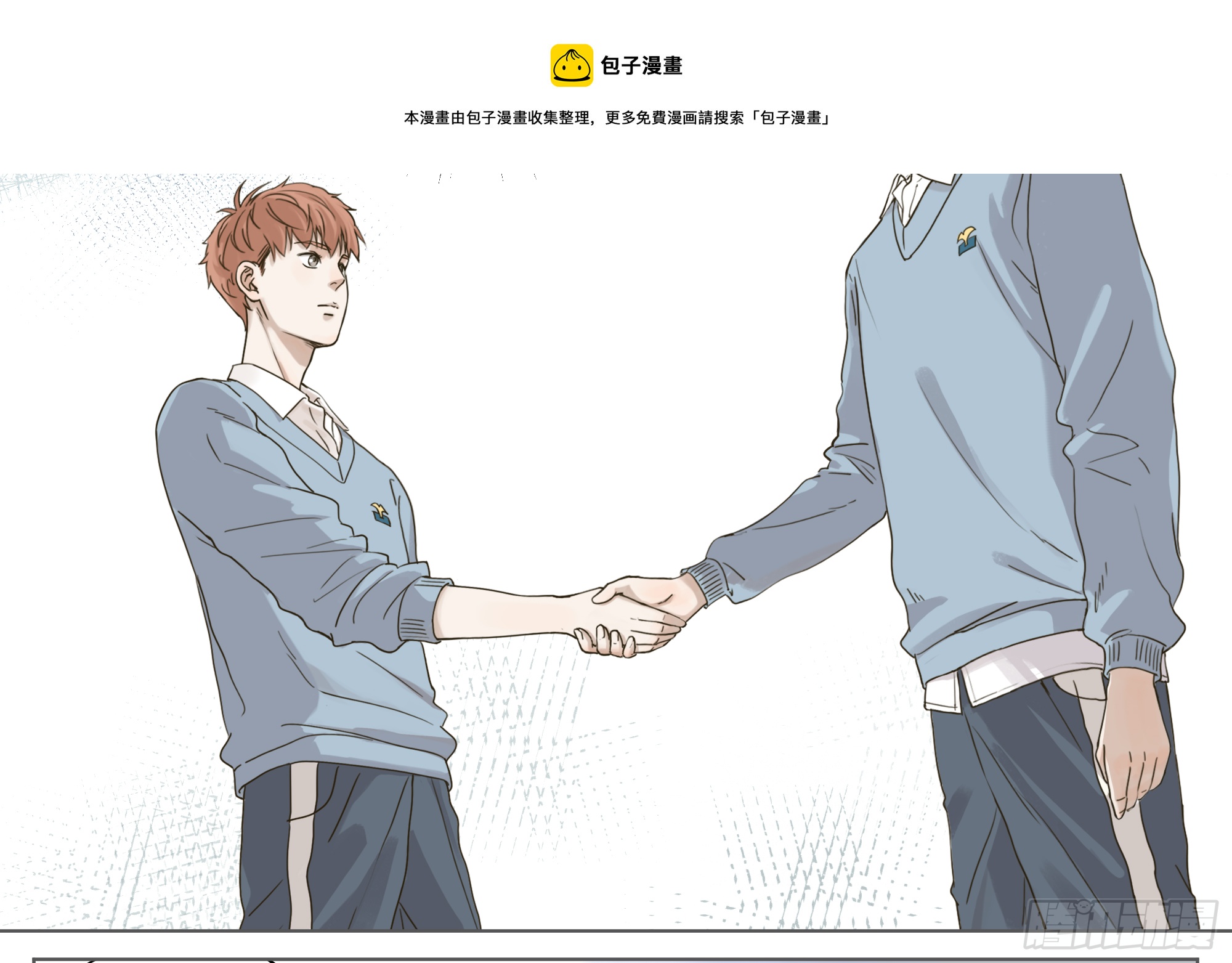 道个歉吧(1/2)-第26话