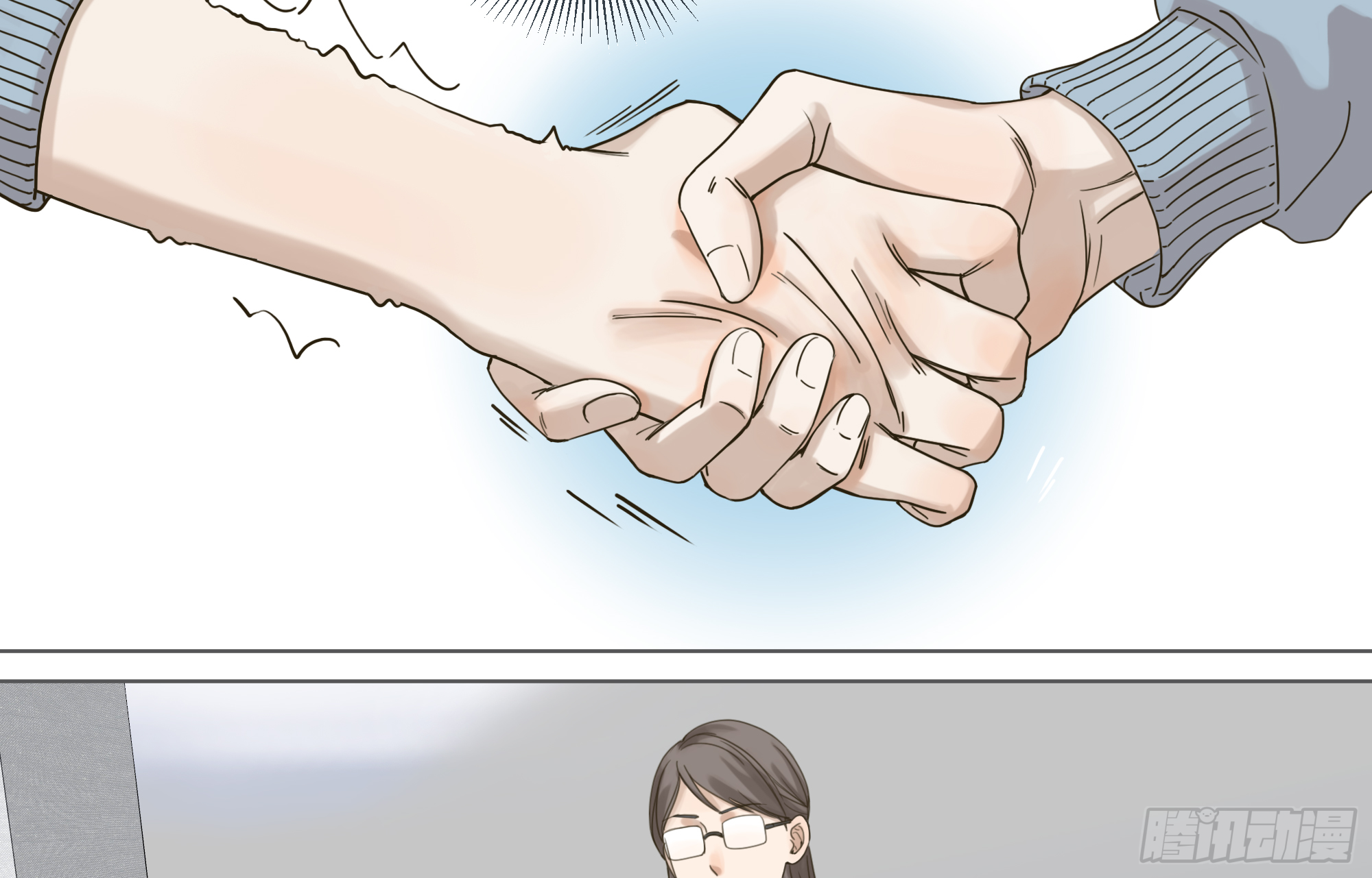 道个歉吧(1/2)-第26话