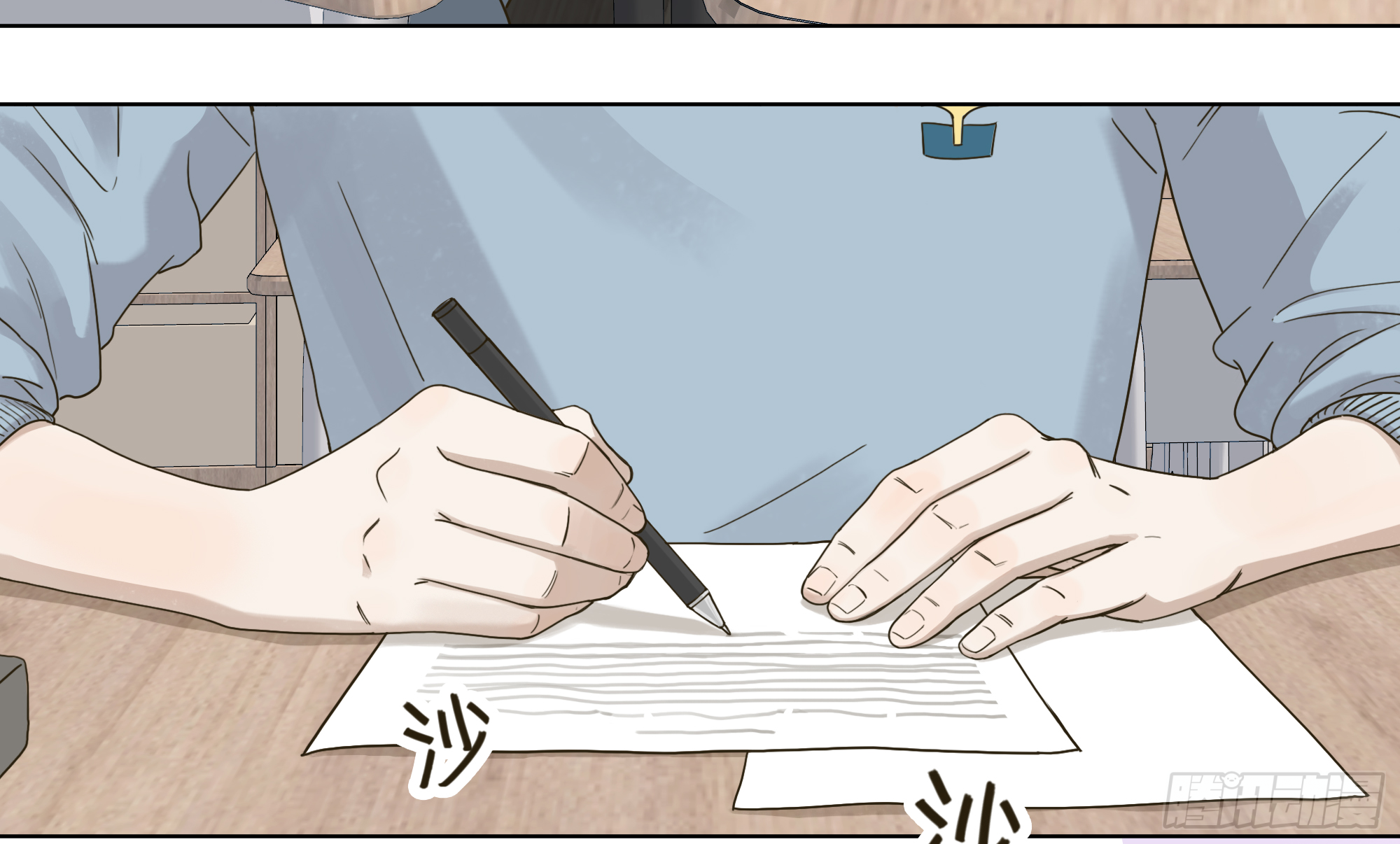 道个歉吧(1/2)-第26话