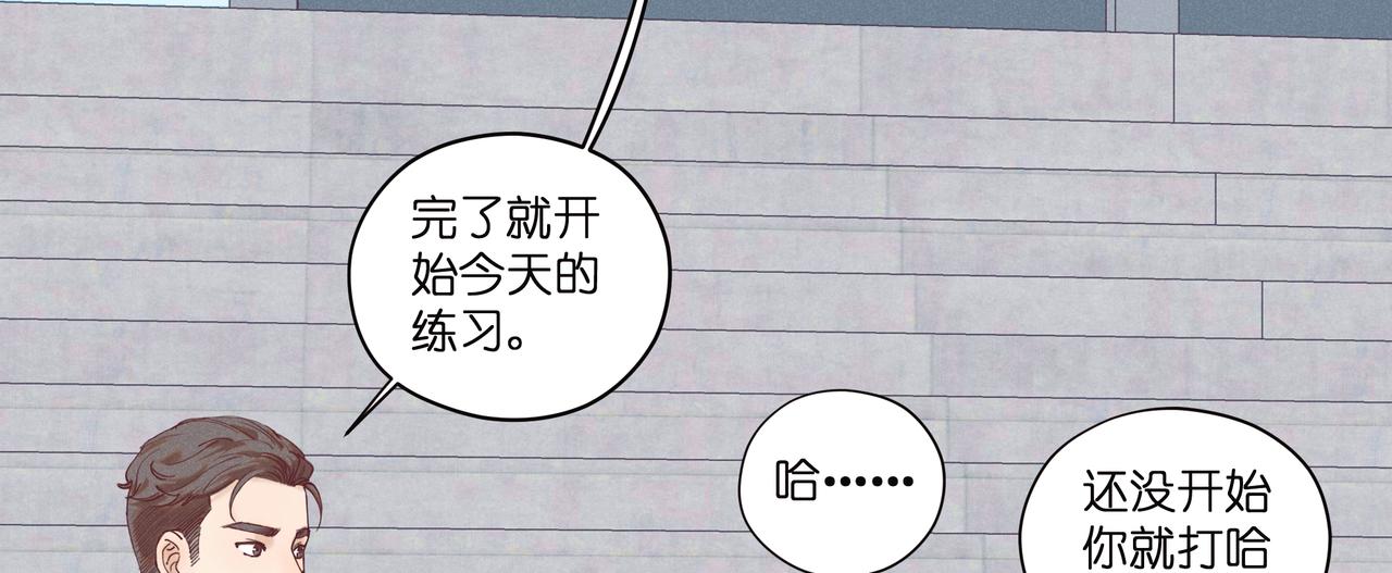 九月之上 - 15.翻車了嗎？(1/2) - 8