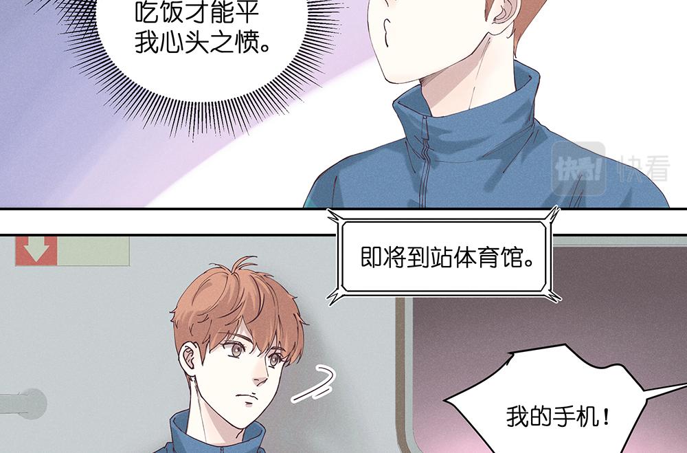 17.地铁（上）-第18话