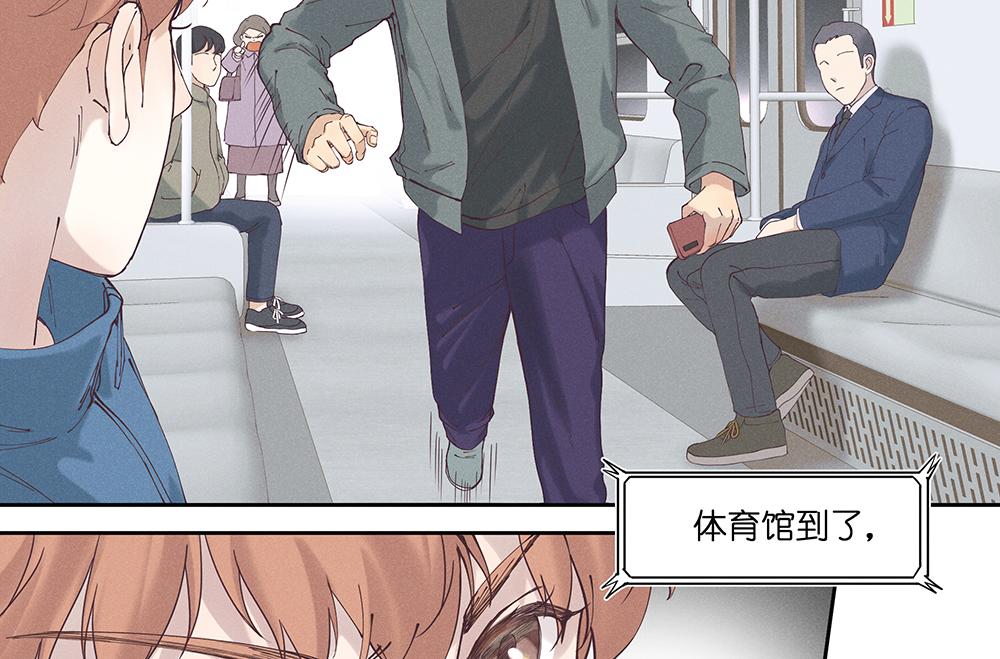 17.地铁（上）-第18话