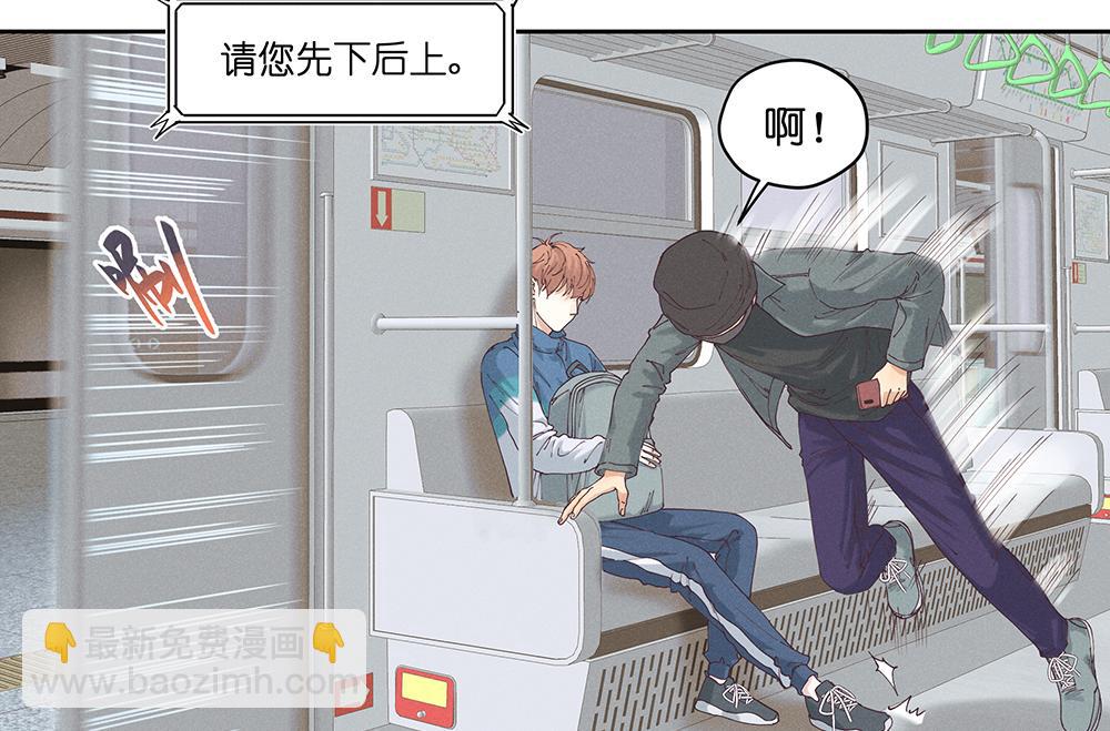17.地铁（上）-第18话