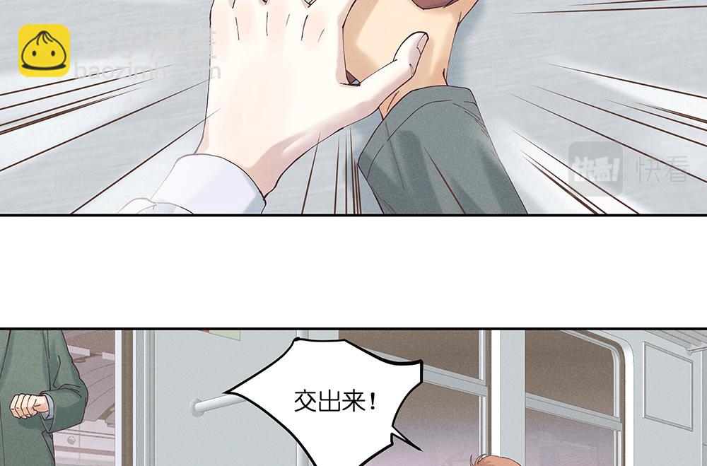 17.地铁（上）-第18话