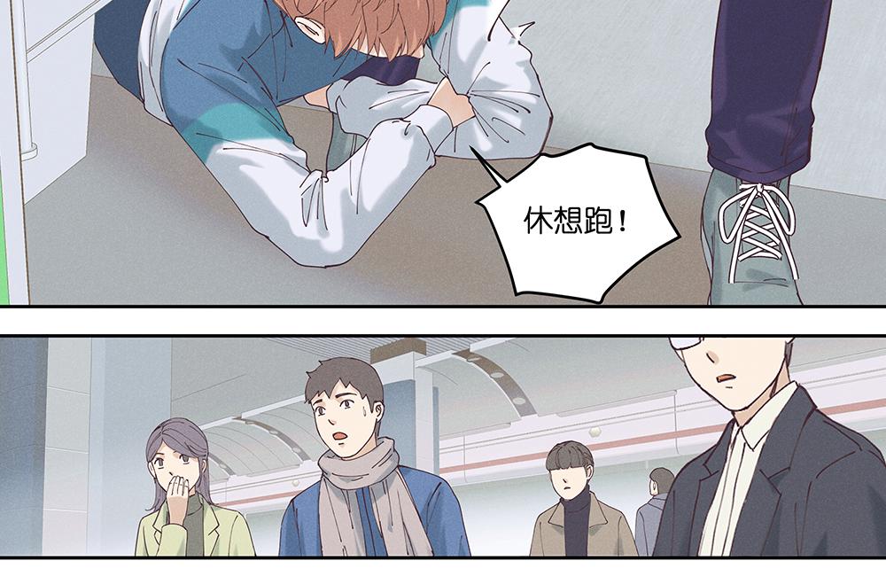 17.地铁（上）-第18话