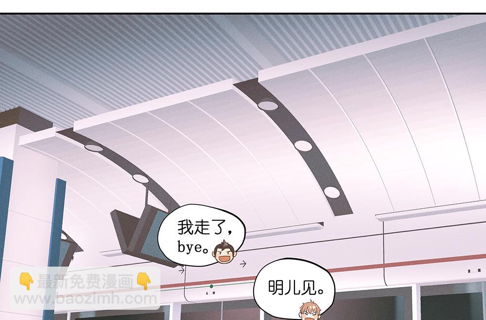 17.地铁（上）-第18话