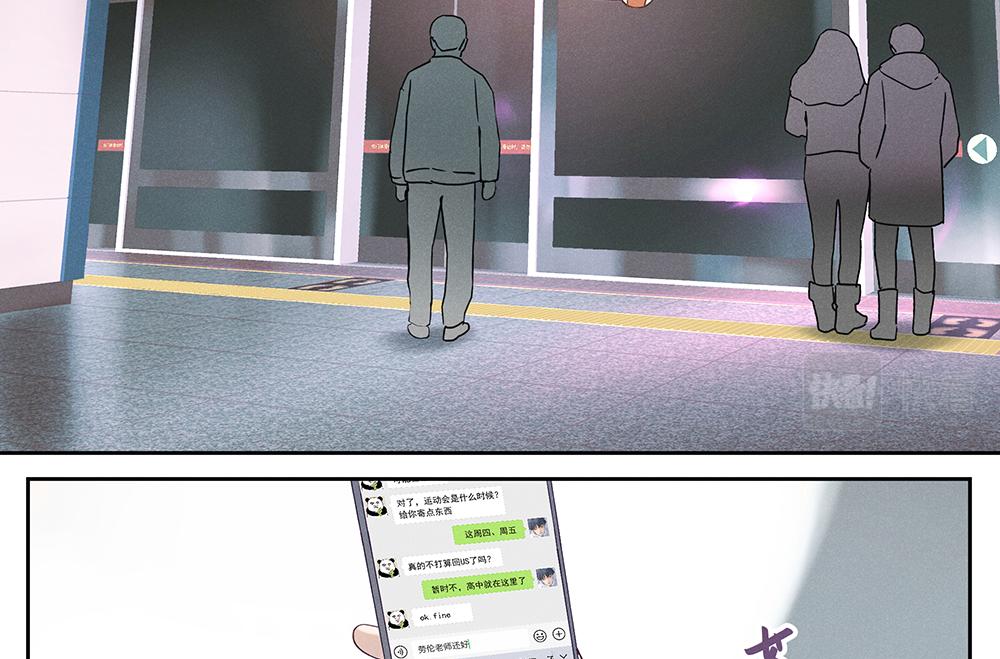 17.地铁（上）-第18话