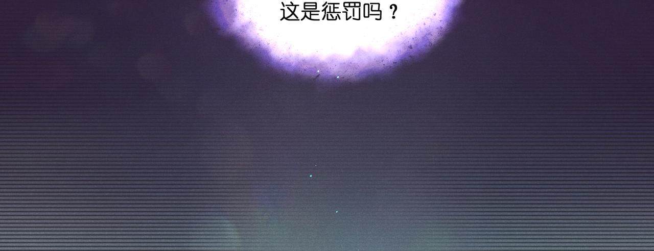 九月之上 - 21.记忆的闪回(1/3) - 2