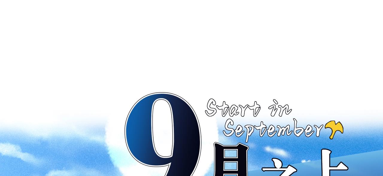 23.我知道你的肩膀受伤了(1/3)-第24话