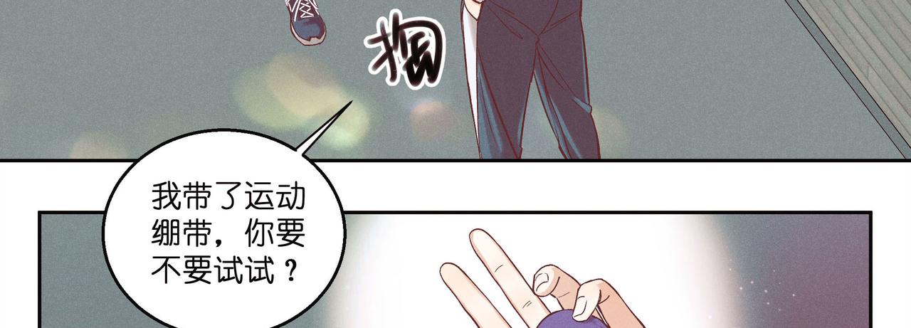 23.我知道你的肩膀受伤了(1/3)-第24话