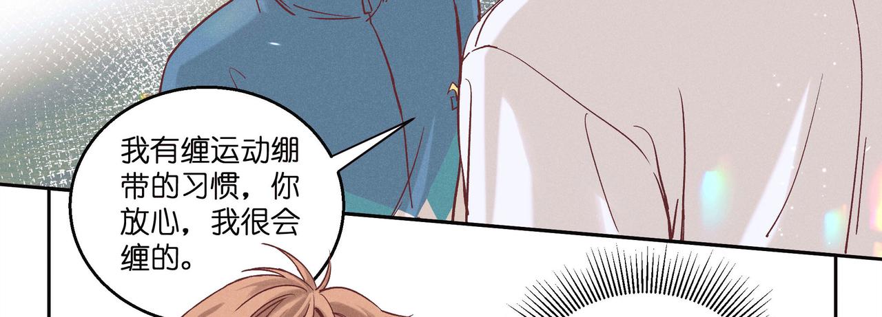 23.我知道你的肩膀受伤了(1/3)-第24话